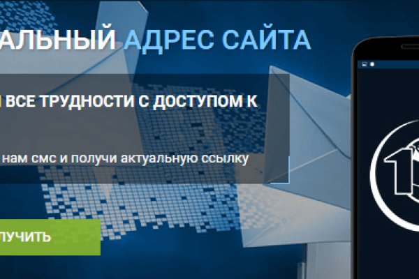Как найти ссылку на кракен