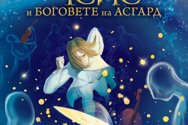 Ссылка на кракен kr2web in