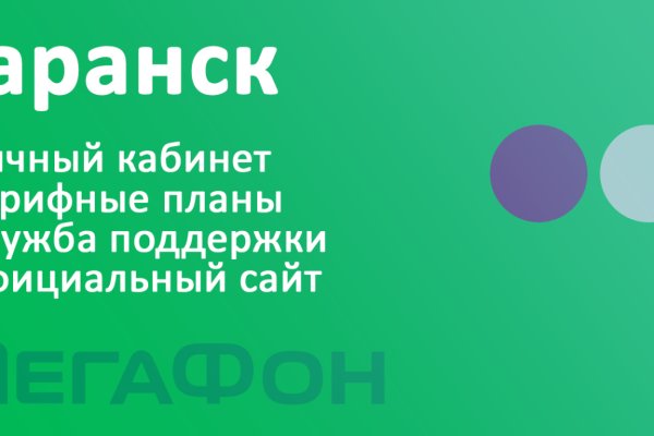 Как восстановить кракен