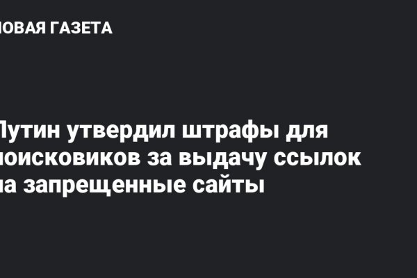 Кракен маркетплейс что продают