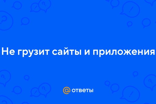 Кракен 20 at