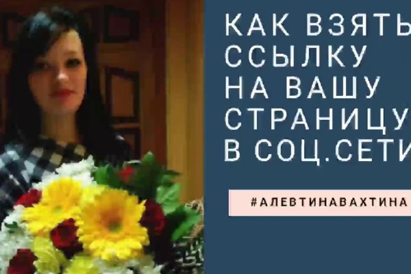 Как восстановить аккаунт кракен
