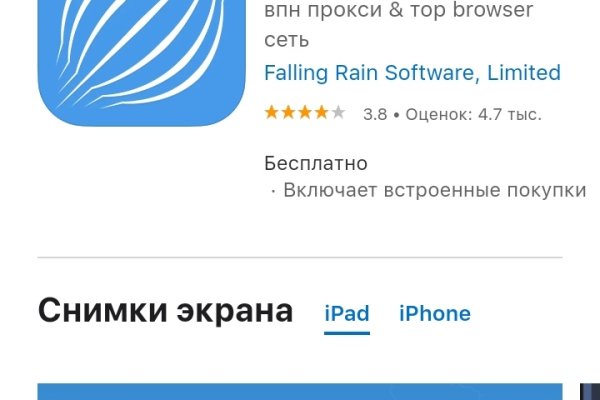 Кракен зеркало прокатис