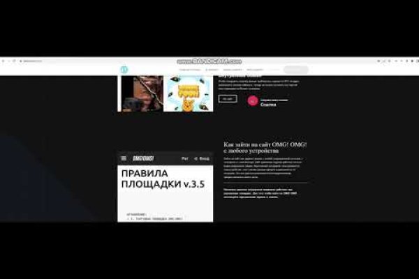 Kra34.cc Вход на сайт главная страница