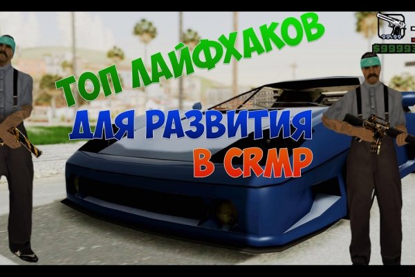 Kraken ссылка на сайт актуальная