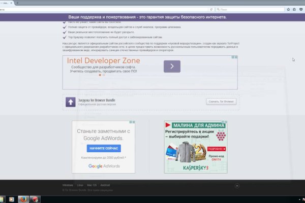 Что такое кракен в интернете