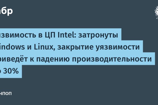 Ссылки зеркала на kraken