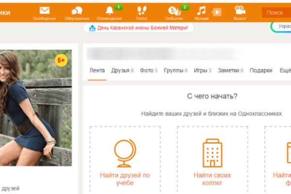 Как войти на сайт кракен