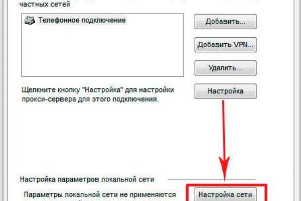 Кракен даркент
