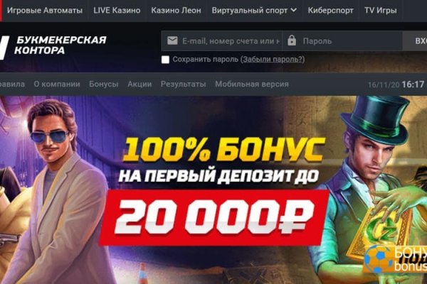 Kra40.cc Вход на сайт главная страница