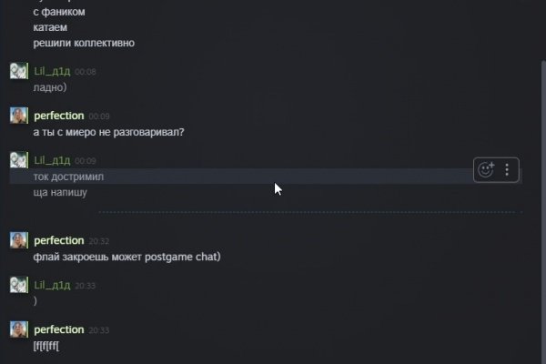 Кракен зеркало gigageek ru