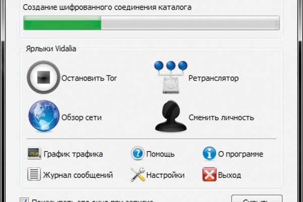 Как пополнять кракен тор