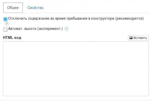 Кракен наркотики в оренбурге