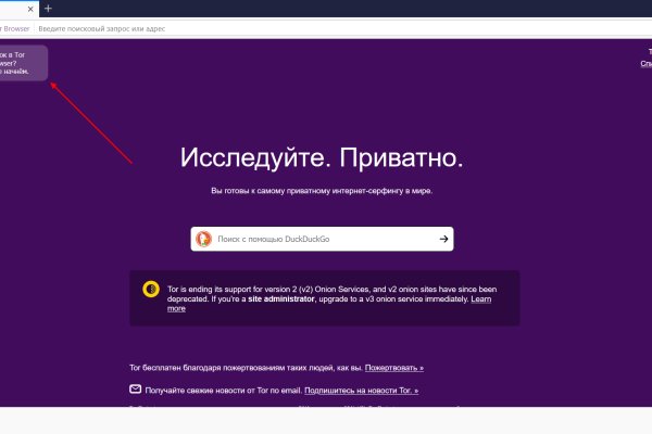 Как восстановить страницу на кракене