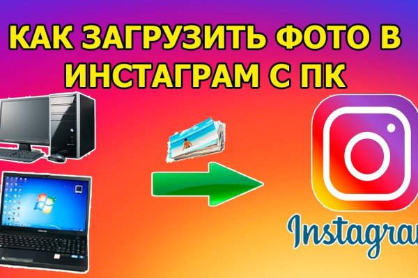 Kraken как найти ссылку
