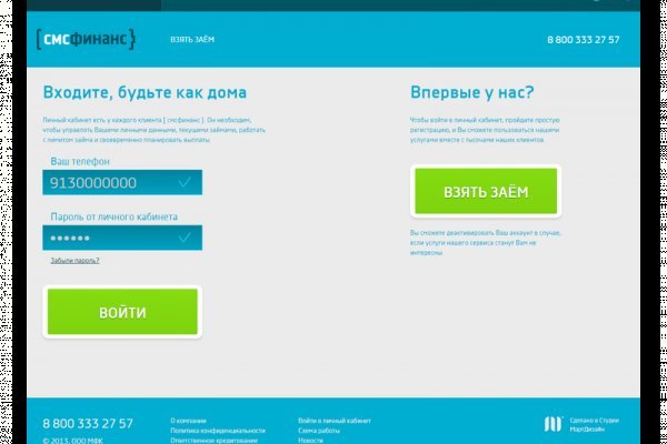 Кракен at