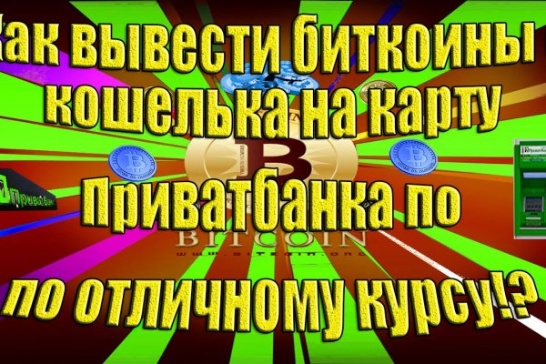 Забыл пароль от кракен