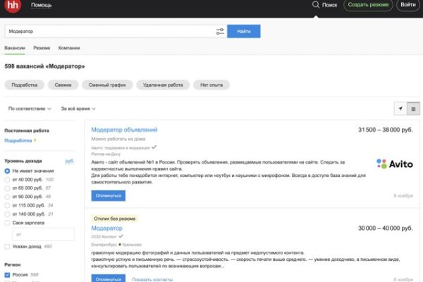 Как восстановить аккаунт на кракене даркнет