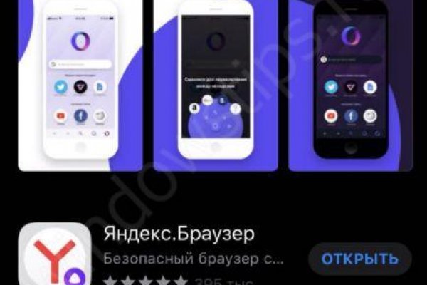 Кракен даркнет зеркало пв