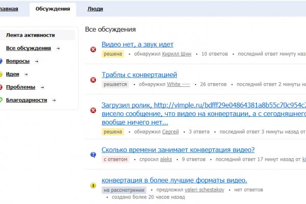 Что за площадка кракен