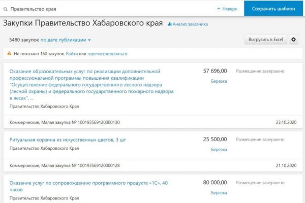 Кракен наркоплощадка