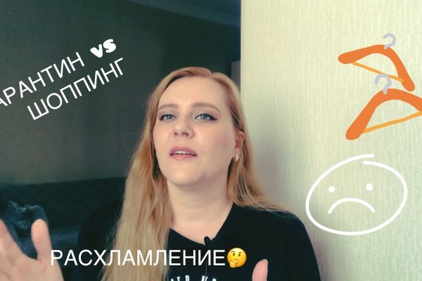 Сайт кракен через тор