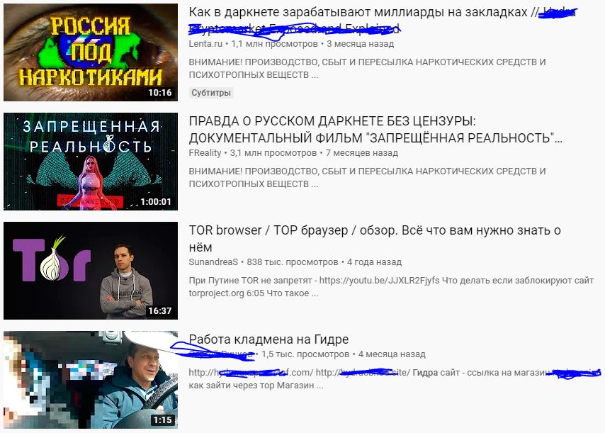 Нарко маркетплейсы