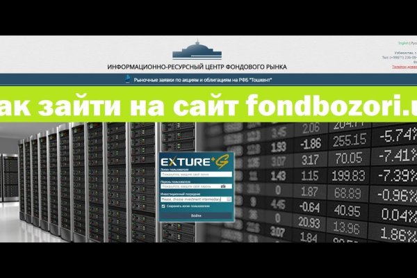 Кракен тор это