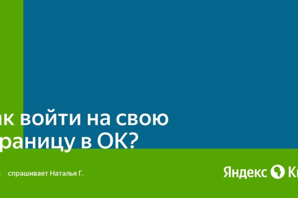 Кракен тор store