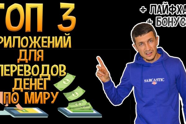 Кракен тор