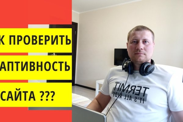 Пользователь не найден кракен что делать