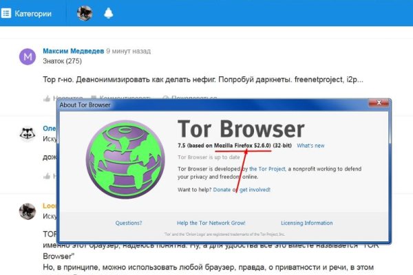 Даркнет каталог