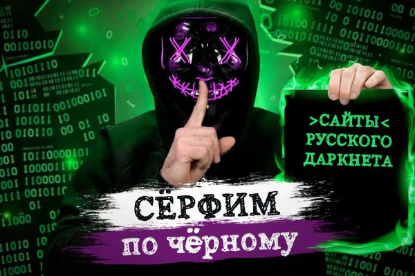 Кракена точка нет