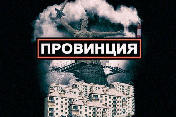 Кракен ссылка 2025