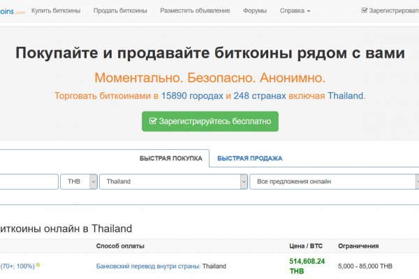 Как найти kraken