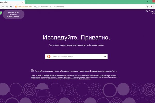 Кракен маркетплейс 2025