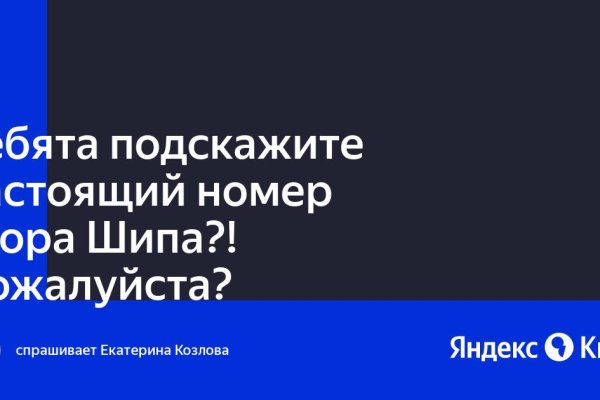 Кракен маркетплейс это