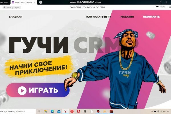 Как восстановить аккаунт на кракене даркнет