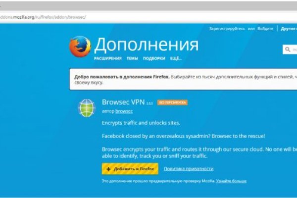 Кракен сайт зеркало рабочее