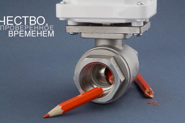 Кракен это что за магазин