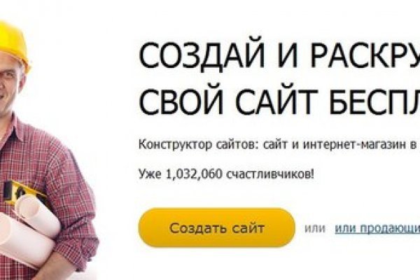 Kra37.cc Вход на сайт главная страница