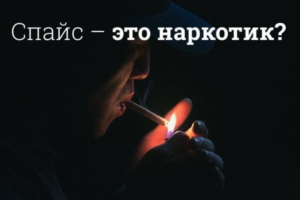 Гидра даркнет рынок