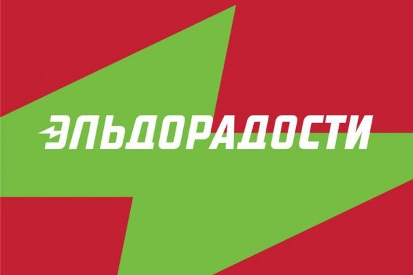 Даркнет вход