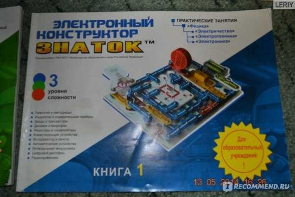 Кракен сайт как выглядит