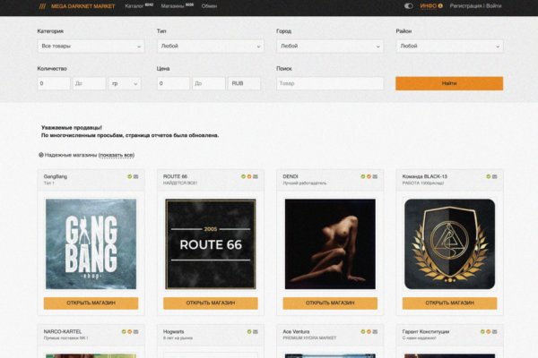 Кракен площадка kr2web in