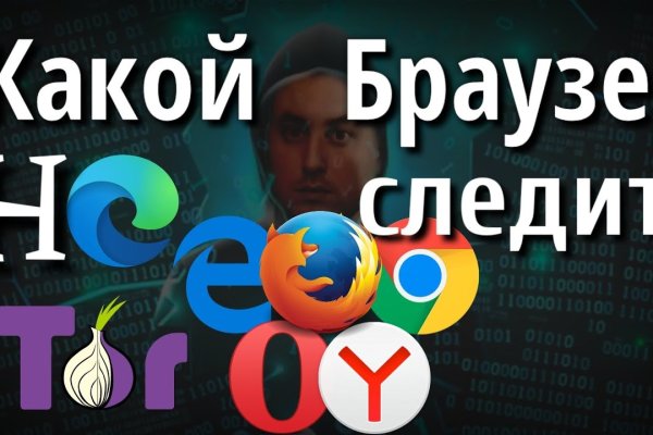Кракен зеркало сегодня