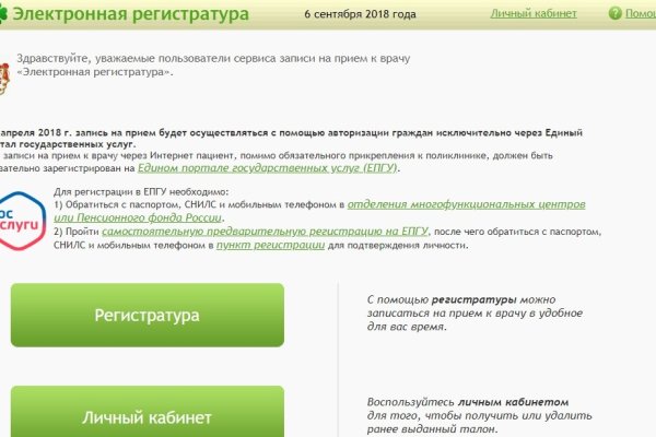 Кракен маркетплейс что это