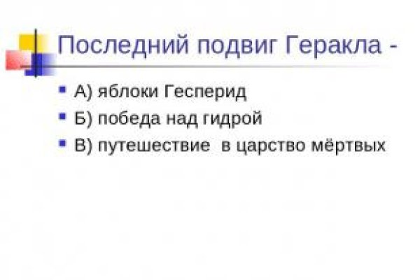 Кракен маркет тор